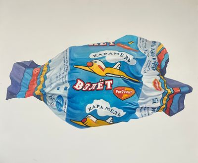 "Фантик от конфеты "Взлёт"". Елена Ковылина
Холст, масло 
100х120 см 
2026