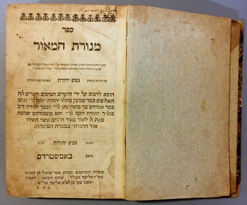 ארטי | מכירה  68 | ספרים, ספרים ועוד ספרים