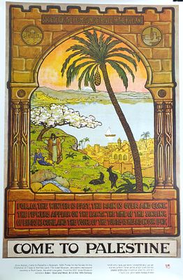 כרזה יוצאת מהכלל של זאב רבן, "בצלאל". מבוסס על "בואו לפלשתינה", הדפס אבן מ-1929, כרזה לעידוד