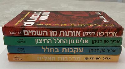 לאוהבי ספר. לוט ספרי קריאה, של מחברים שונים. כולם בכריכה רכה. במצב מצוין. לקט ראוי להצטייד בו 