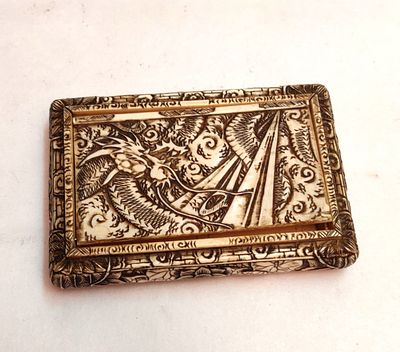 נדיר וישן ביותר. קופסה מחומר חטי, אורגני מהמזרח הרחוק. מלאכת מחשבת יוצאת מהכלל בחומר בכל ההיקף. 