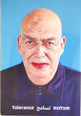 דוד טרטקובר. לאספנים. כרזה מיתולוגית, בעלת גוון פוליטי מובהק. דוד טרטקובר "סובלנות". מודבקת על 