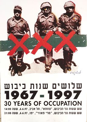 דוד טרטקובר. לאספנים. כרזה מיתולוגית, בעלת גוון פוליטי מובהק. דוד טרטקובר "30 שנות כיבוש 