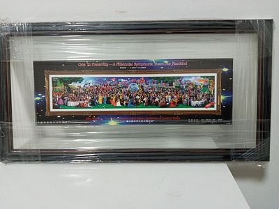 נדיר. בול זיכרון ענק (12.5X37 ס"מ) הופק לציון שנת המילניום - 2000. מעין פואמה לציון מילניום של 