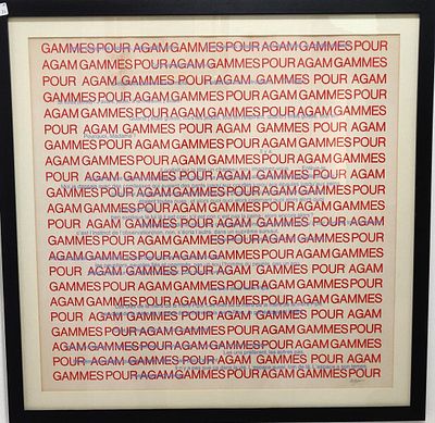 יעקב אגם. ליטוגרפיה, חתומה בעפרון בלעז. ממוסגרת. מידות: 63X63 ס"מ.