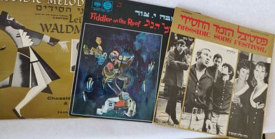 לוט שלושה תקליטי וינטג' ישראליים. ניגוני חסידים עם החזן לייבלה ואלדמן. + "כנר על הגג" עם בומבה 