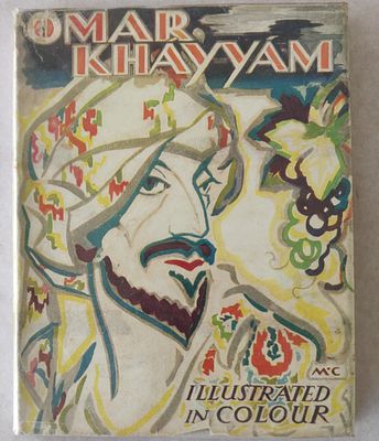 ספרון קלאסי - שירת עומאר כאיים. באנגלית. עם איורים. ישן נושן. בכריכה קשה. במצב טוב מאוד.