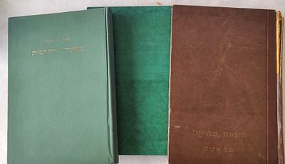 לוט ארבעה ספרי נוער. "בשערי התרבות - חוליות בהתפתחות תרבות האדם בימי קדם". מאת אליעזר תיבון. 