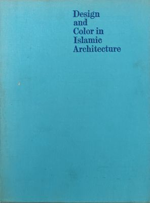 אלבום אמנות - DESIGN AND COLOR IN ISLAMIC ARCHITECTURE ראה אור ב-1968 בכריכה קשה. במצב טוב לגילו.