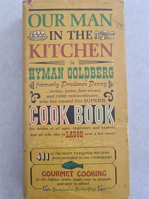נדיר ומבוקש - ספר בישול באנגלית. OUR MAN INTHE KITCHEN IS HYMAN GOLDBERG כריכה קשה עם עטיפת 