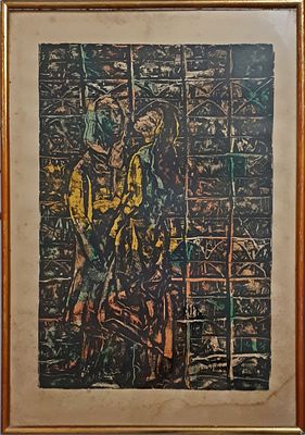 שרגא זארפין. SHRAGA ZARFIN. ליטוגרפיה, חתומה על ידי האמן. "שתי דמויות אוחזות ידים". ממוסגר. 