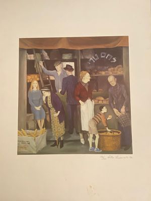 לריסה הלר. ליטוגרפיה חתומה בעפרון, בעברית ובלעז, וממוספרת 173/300. "המאפייה". מידות: 36.5X35 ס"מ.