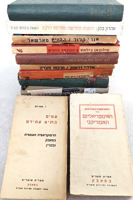 לוט שענינו פוליטיקה עולמית, בעיקר כזו הקשורה לבריה"מ ומזרח אירופה. "עשרת הימים שזעזעו את 