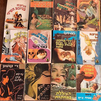 לוט: 12 ספרי פאלפ. לוט הכולל 12 ספרי פאלפ וספרי כיס, ובו סיפורי מתח, בלשים ומסתורין מאמצע המאה 