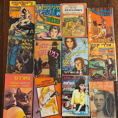 לוט: 12 ספרי פאלפ. לוט הכולל 12 ספרי פאלפ וספרי כיס, ובו סיפורי מתח, בלשים ומסתורין מאמצע המאה 
