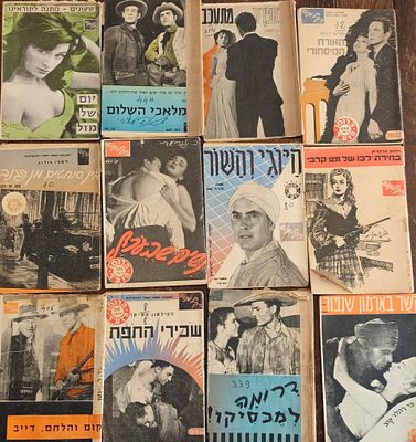לוט: 12 ספרי פאלפ. לוט הכולל 12 ספרי פאלפ וספרי כיס, ובו סיפורי מתח, בלשים ומסתורין מאמצע המאה 