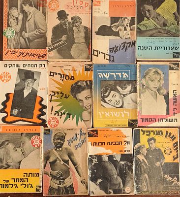 לוט: 12 ספרי פאלפ. לוט הכולל 12 ספרי פאלפ וספרי כיס, ובו סיפורי מתח, בלשים ומסתורין מאמצע המאה 