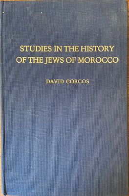 Studies in the History of the Jews of Morocco, David Corcos, Rubin Mass, Jerusalem, 1976. קובץ 