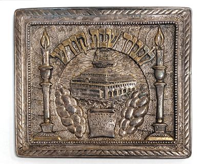פלאק גדול (27X23 ס"מ) "לכבוד שבת קודש". כסף ישן נושן. חתום 925 במרכז, בתחתית. יש מלאכת מחשבת של 