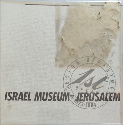Israel Museum Jerusalem: Design Department 1st Decade 1973-1984. Jerusalem, 1984. קטלוג תערוכה 