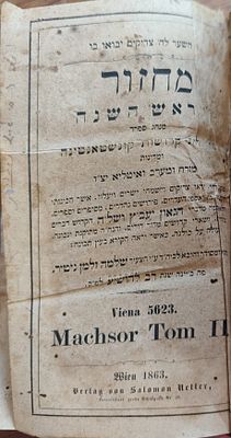 מחזור ראש השנה (מנהג ספרד), חלק ב'. מחזור לתפילות ראש השנה לפי מנהג ספרד, הכולל קרובות 