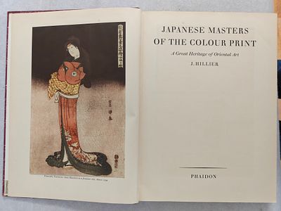 ספר אלבומי ישן נושן מ-1954. JAPANESE MASTERS OF THE COLOUR PRINT - A GREAT HERITAGE OF ORIENTAL 