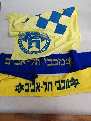 לוט מכבי תל-אביב כדורסל. פריטי וינטג' של קבוצת העל: דגל ושני צעיפים במצב טוב. מידות הדגל: 70X70 ס"מ.