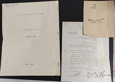 לוט שני מכתבים במכונת כתיבה, אודות שיעורי הדרכה לרבנים מהשנים 1928 ו-1949. שני מסמכים נדירים 