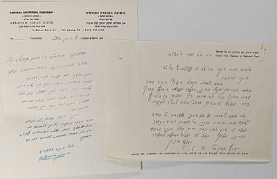 לוט - שני מכתבים מאת רבנים. אחד על נייר של "מרכז הרב", הישיבה המרכזית העולמית והשני חתום על ידי 