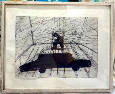 ציור עבודת יד חתום Kremer . מידות עם מסגרת: גובה 37.7 ס״מ, רוחב 46.6 ס״מ