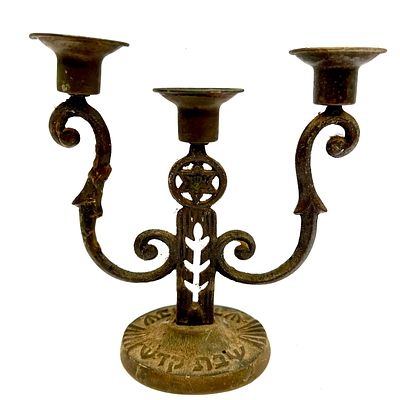 פמוט תלת-קני מברונזה ״ציון״. מידות: גובה 18 ס״מ, רוחב 16.5 ס״מ