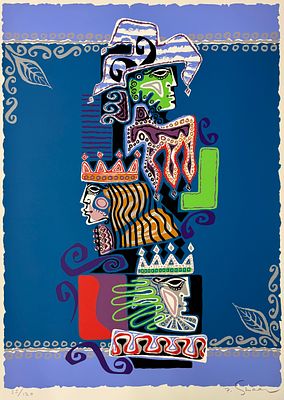 פנחס שער (1923-1996) - ליצן מלך ומלכה, ליטוגרפיה צבעונית חתומה בעפרון וממוספרת 55/120, מידות 