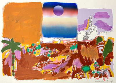 עודד פיינגרש (נ.1938) - מגדל דוד, ליטוגרפיה צבעונית צבועה ביד וחתומה בעפרון. מידות הציור 46x65 