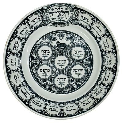 צלחת פסח עתיקה עשויה פורצלן תוצרת Bardiger Ridgways, בריטניה תקופת תחילת המאה ה20, קוטר 25 ס"מ 