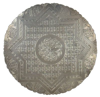 צלוחית כסף פרסית עשויה כסף 84 עם חריטות דקורטיביות. קוטר 13.5 ס"מ, גובה 2 ס"מ, משקל 145 גרם, חתומה