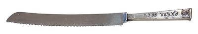 סכין חלה לשבת לרגל 10 שנים למדינת ישראל תוצרת חברת פרינצנטל בע"מ. ידית מצופה כסף. אורך הלהב 20 