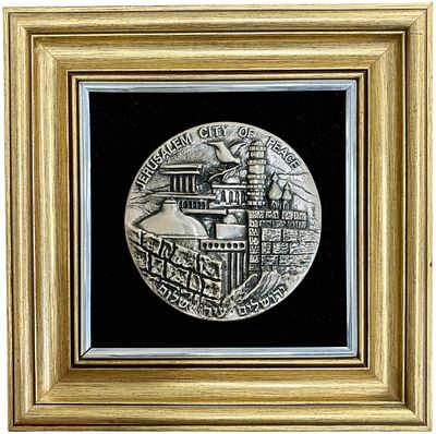 ריצ'רד שילה (1946-2012) - 'ירושלים עיר שלום', תבליט עשוי כסף בשיטת אלקטרופורמינג. קוטר 14.5 ס"מ 