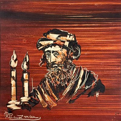 רוברט רייזמן (1929-1993) - נרות שבת, ציור יד על אריח קרמיקה ממוסגר. חתום, 16x16 ס"מ. רוברט 