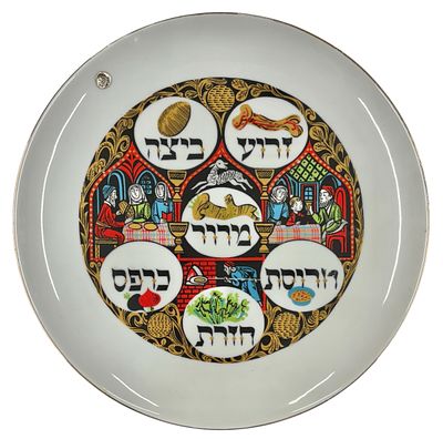 צלחת פסח דקורטיבית מפורצלן תוצרת נעמן, קוטר 25.5 ס"מ, חתומה