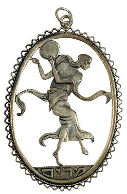 תליון ריקוד מרים עשוי כסף 935 תוצרת בצלאל ירושלם מתחילת המאה ה20. 55x38 מ"מ, חתום