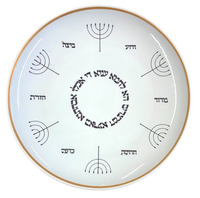 צלחת פסח מפורצלן תוצרת נעמן, קוטר 27.5 ס"מ, נתונה באריזה המקורית