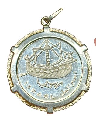 עדיליון עשוי ממטבע כסף 800 בערך 1 שקל שנת 1985 "האניה של אניהו" נתון במסגרת כסף 925. הוצאת 