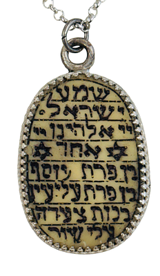 תליון קמע עם מסגרת ושרשרת עשויים כסף 925, מידות הקמע 40x28 ס"מ, אורך השרשרת 53 ס"מ, משקל כולל 