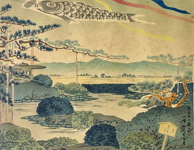 Tokuriki Tomikichiro (יפן 1902-2000) - "Yawata shokado kyusha" חיתוך עץ צבעוני מתוך הסדרה 
