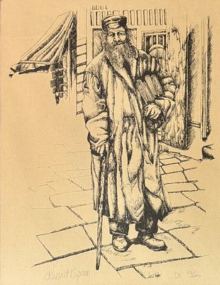 David Kaplan (דוד קפלן 1915-2011) - יהודי עם מקל וספרים ברחוב. ליטוגרפיה חתומה בעפרון וממוספרת 