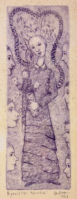 מיוחס ל Bert Menco (ברט מנקו - הולנד, 1946-2025) - פרדייז, תחריט צבוע ביד חתום ומתוארך 1997. 
