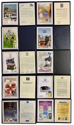 לוט 10 פולדרים עם דפי מזכרת בהנפקות פרטיות ממוספרות. כולל: 25 שנה ל"מבצע יונתן" המכון הישראלי 
