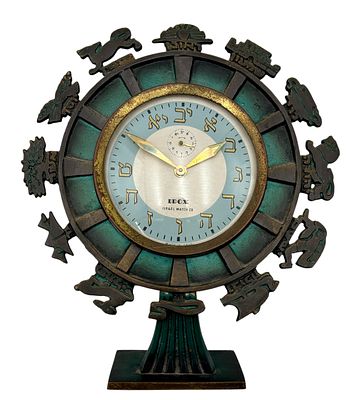שעון מעורר ישראלי תוצרת IDOX משנות ה60, נתון במעמד פליז ישראלי בעיצוב 12 השבטים, מנגנון מכאני 