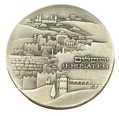 מדליית כסף ממלכתית "ירושלים - הכנסת" שנת 1971. כסף 935, קוטר 45 מ"מ, משקל 48 גרם
