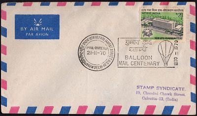 ASM 68411K 1970 Balloon Mail Centenary Cover